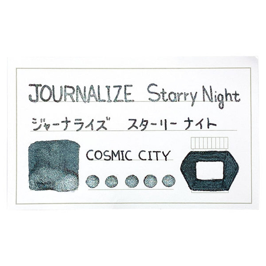JOURNALIZE文簿具社 Starry Night インク JOURNALIZE文簿具社 Starry Night インク コズミック シティ Cosmic City - きのうのこと。